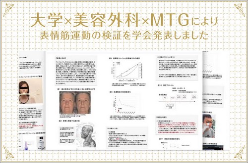 PAO�̉Ȋw�I����